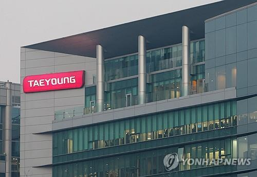 The main headquarters of Taeyoung Engineering & Construction [Yonhap]