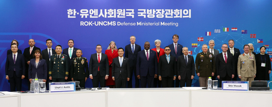 Defense Minister Shin Won-sik, U.S. Secretary of Defense Lloyd Austin and others attend the ROK-UNC Member States Defense Ministerial Meeting at the Ministry of National Defense in Yongsan District, central Seoul, on Nov. 14, 2023. [JOINT PRESS CORPS]
