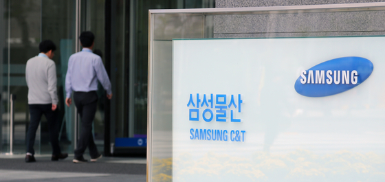 Samsung C&T headquarters in Gangdong District, eastern Seoul in 2019 [NEWS1]