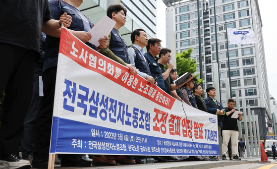 Members of the National Samsung Electronics Union stage a protest in front of a Samsung Electronics office building in southern Seoul on May 4, last year. [YONHAP]