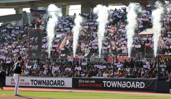 KT Wiz fans cheer during Game 4 of the 2023 Korean Series against the LG Twins at Suwon KT Wiz Park in Suwon, Gyeonggi on Nov. 11, 2023.  [NEWS1]