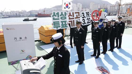 Students of Busan National Maritime High School take part in a mock poll Monday aboard a Korea Institute of Maritime and Fisheries Technology training vessel anchored at a dock in Busan ahead of the April 10 general election. In late 2019, the National Assembly passed a bill lowering the voting age from 19 to 18, allowing eligible high school students to vote for the first time the following year. [NEWS1]