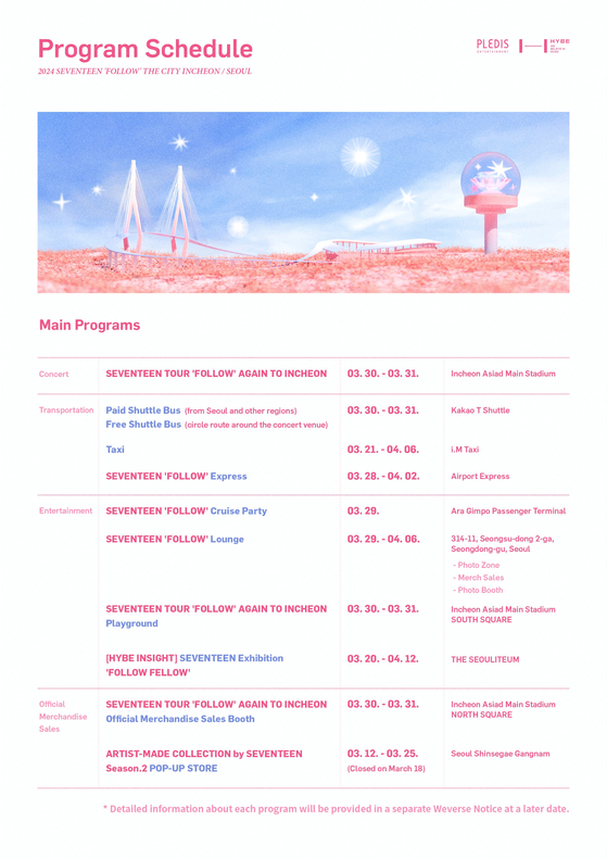 Program schedule for ″Seventeen Follow the City″ [HYBE]