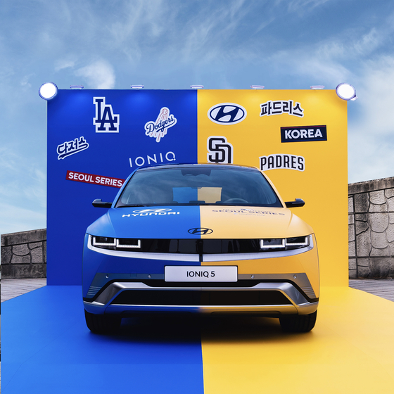 Hyundai Motor's Ioniq 5 is displayed in front of Gocheok Sky Dome in western Seoul on Tuesday with decorations representing the MLB teams Los Angles Dodgers and San Diego Padres. [HYUNDAI MOTOR] 