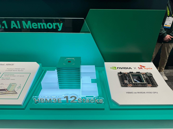 SK hynix put 12-layered HBM3E chips on display at Nvidia's GTC event in San Jose, California on Monday. [YONHAP]