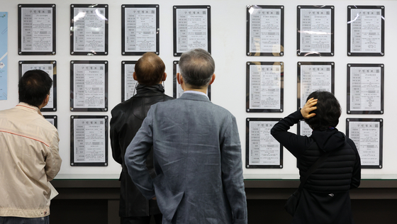 Job seekers view at employment notices on a bulletin board at the Seoul Western Employment Welfare Plus Center in Mapo District, western Seoul, on Oct. 27, 2021. [NEWS1] 