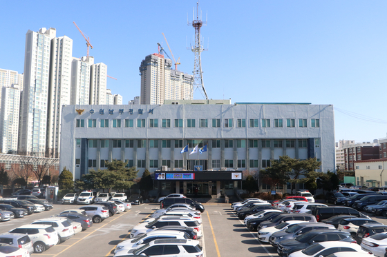 A view of the front of Suwon Nambu Police Station in Suwon, Gyeonggi [GYEONGGI NAMBU PROVINCIAL POLICE AGENCY]