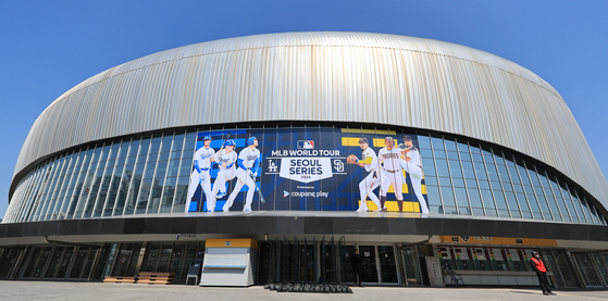 Gocheok Sky Dome in western Seoul is set to open Korea's first MLB game on Wednesday. [YONHAP]