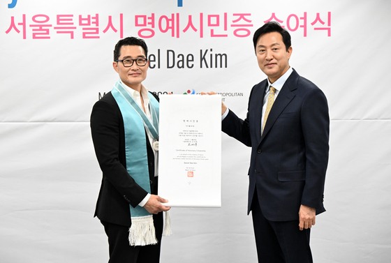 Korean American actor and producer Daniel Dae Kim, left, poses with Seoul Mayor Oh Se-hoon after receiving honorary citizenship at City Hall in downtown Seoul on Wednesday. [SEOUL METROPOLITAN GOVERNMENT]