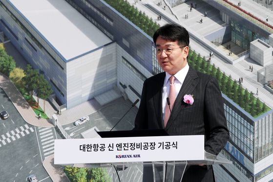 Korean Air Chairman Walter Cho speaks during an event in Incheon on March 14. [NEWS1] 