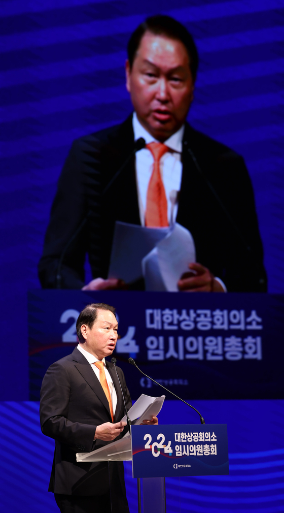 SK Group Chairman Chey Tae-won speaks at an extraordinary general meeting of Korea Chamber of Commerce and Industry (KCCI), where he was re-elected as the association's chairman. His term runs through 2027. [YONHAP]