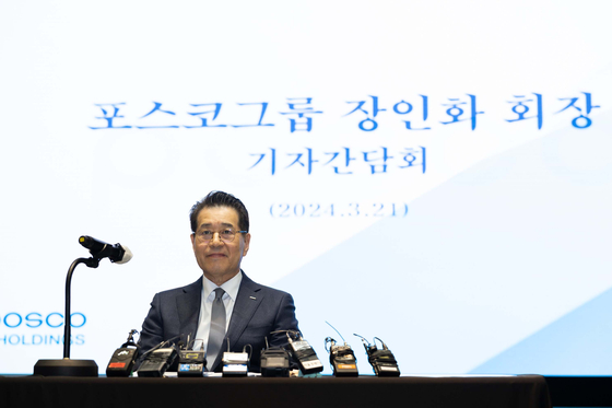 Posco Holdings Chairman Chang In-hwa speaks at a press conference held in southern Seoul on Thursday. [POSCO HOLDINGS]