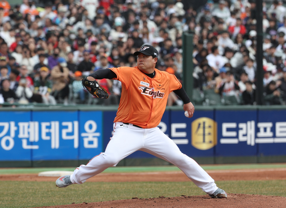 Hanwha Eagles pitcher Ryu Hyun-jin  [YONHAP]