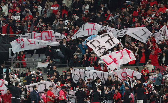 Korean national team supporters wave banners saying ″Chung Mong-gyu out″ during a 2026 World Cup qualifier against Thailand at Seoul World Cup Stadium in western Seoul on Thursday. [NEWS1] 