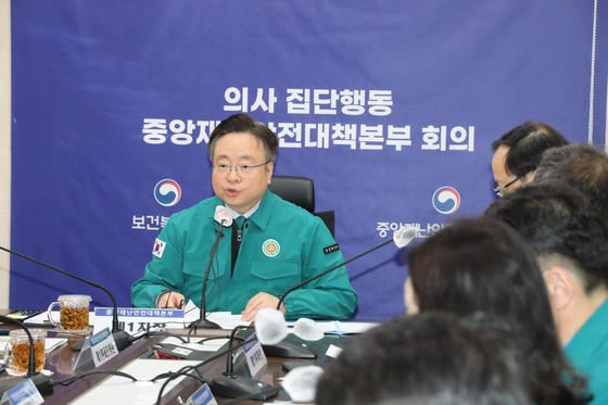 Health Minister Cho Kyoo-hong presides over a Central Disaster and Safety Countermeasure Headquarters meeting at Sejong government complex in Sejong on Monday. [YONHAP] 