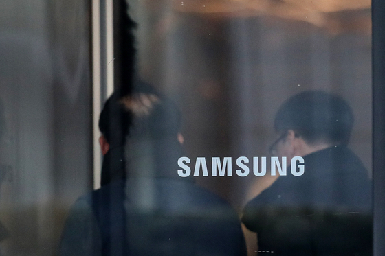 Samsung Electronics' Seocho office in southern Seoul [NEWS1]