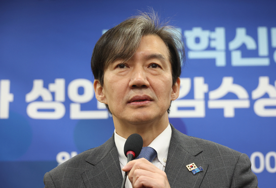 Cho Kuk, chief of the Korea Innovation Party, speaks at the National Assembly in Yeouido, western Seoul, on Tuesday. [YONHAP]
