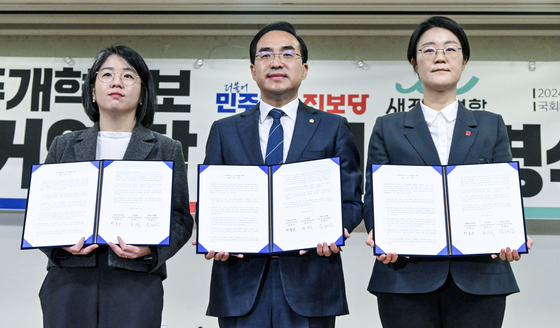 From left, Rep. Yong Hye-in of the New Progressive Coalition, DP Rep. Park Hong-keun and Progressive Party's Yoon Hee-suk pose for a photo after signing an agreement to form a coalition for the upcoming April 10 general election. [KIM SEONG-RYONG]