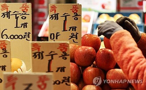 Fruit is displayed at a marketplace in Seoul on Jan. 21. [YONHAP]