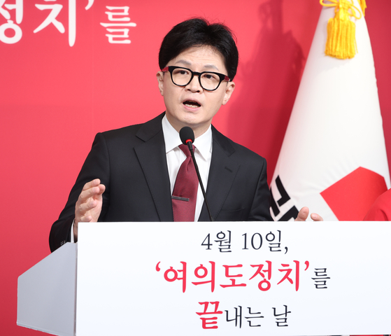 The conservative People Power Party (PPP) interim leader Han Dong-hoon speaks at a press conference held at the party's headquarters located in Yeouido, western Seoul on Wednesday. [NEWS1]