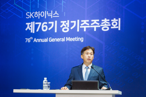 SK hynix CEO Kwak Noh-jung speaks at the shareholders' meeting held Wednesday at its Icheon, Gyeonggi-based headquarters. [SK HYNIX]
