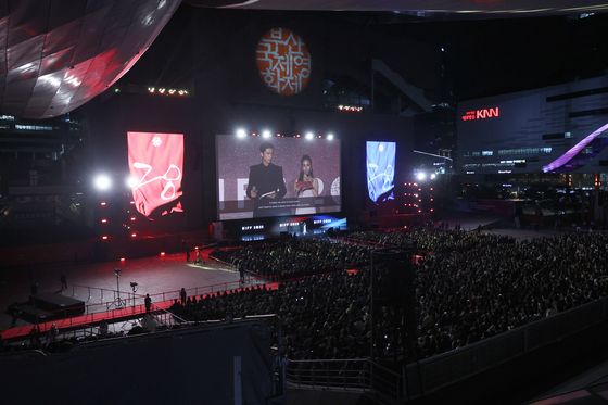 The closing ceremony for the 28th Busan International Film Festival (BIFF), held on Oct. 13 2023 [YONHAP]