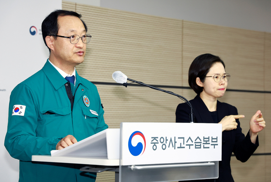 Deputy Minister for Healthcare Policy Jun Byung-wang speaks during a briefing at the Seoul Government Complex in central Seoul on Thursday. [NEWS1]