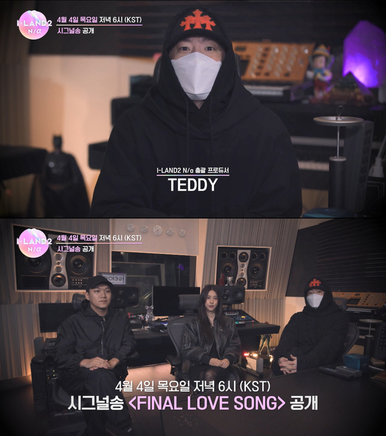 The Black Label producers Teddy, VVN and 24 announced the release date of "Final Love Song," the theme song for Mnet's upcoming audition show "I-LAND2:N/a," in a video uploaded Thursday. The song will feature vocals from Blackpink's Rosé. [CJ ENM]