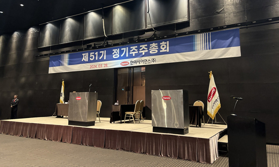 Shown in the photo is the interior of the venue for the general shareholder meeting of Hanmi Science, the holding company of Hanmi Pharmaceutical Group, which was held on Thursday in Hwaseong, Gyeonggi. [YONHAP]