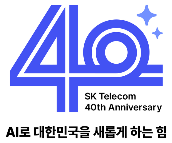 SKT's new emblem celebrating its 40th anniversary [SKT]