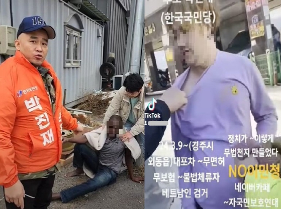Park Jin-jae, left, from the far right-wing Liberty Unification Party, talks after capturing a Tanzanian, whom he alleges is an illegal immigrant, in a clip uploaded on YouTube on Feb. 24. A foreigner, right, is being apprehended by Park and his associate in a video uploaded on March 9 on TikTok. [SCREEN CAPTURE]