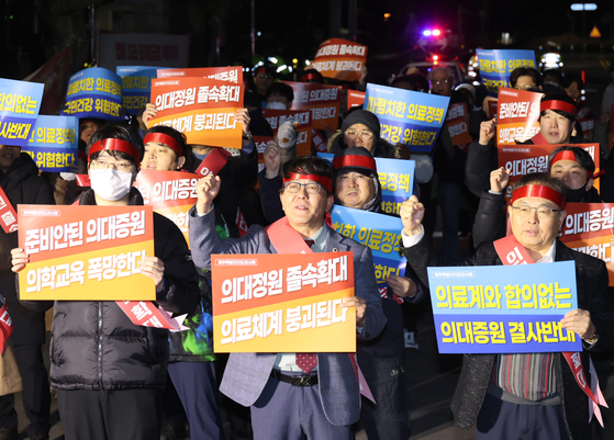 Doctors protest the government's decision regarding the medical school quota hike in front of the provincial office of Jeju Island on Thursday. [YONHAP]