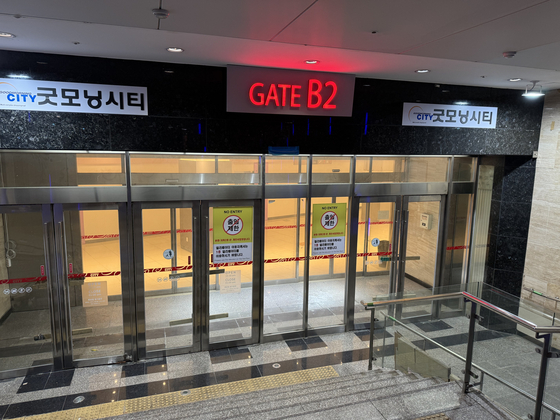 The underground entrance of Good Morning City, connected to the subway, is blocked, restricting entrance by customers. Entrance is only possible via the gate at ground level. [KIM JI-YE]