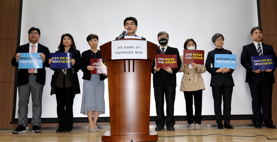 Bang Jae-seung, professor from Seoul National University Hospital and the head of a nationwide coalition of emergency committee at medical schools, speaks at a press conference on Saturday at Seoul National University Hospital in central Seoul. [NEWS1]