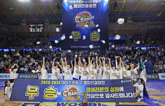 Asan Woori Bank Woori Won players celebrate winning the 2023-24 WKBL Championship at Asan Yi Sun-sin Gymnasium in Asan, South Chungcheong on Saturday. [NEWS1] 