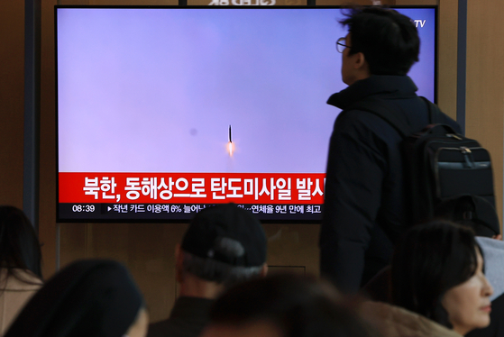 South Korean citizens watch news coverage of North Korea's ballistic missile launch at Seoul Station in Yongsan District, central Seoul, on March 18, 2024. [YONHAP]