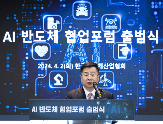 Kang Kyung-sung, vice minister at the Industry Ministry speaks at the inauguration event of AI chip consultative forum on Tuesday in Seongnam, Gyeonggi. [NEWS1]