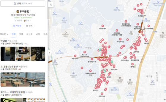 A screen shot of the 8,000-won Club Map, which shows restaurants that sell meals that are sold for 8,000 won or less near Korea University [SCREEN CAPTURE]