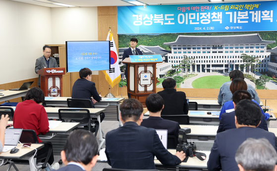 Chung Sung-hyun, head of North Gyeongsang's Local Era Policy Bureau explains the province's policies for foreigners during a press conference held Tuesday. [NORTH GYEONGSANG PROVINCIAL OFFICE]