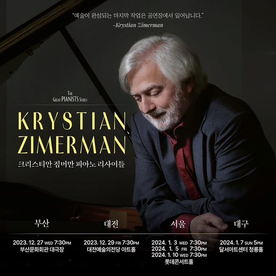 Krystian Zimerman kicks off 2024 with a piano recital at the Lotte Concert Hall in Songpa District, southern Seoul, on Jan. 3. [LOTTE CONCERT HALL]