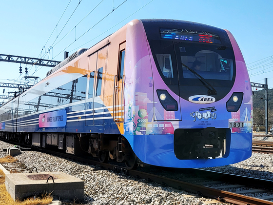 Trains decorated with the Seventeen theme ran for six days from March 28 to April 2. [HYBE]