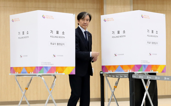 Cho Kuk, head of the Rebuilding Korea Party, walks out of a polling booth in Busan on Friday. [NEWS1]