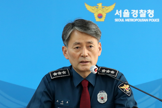 Cho Ji-ho, commissioner of the Seoul Metropolitan Police Agency, speaks during a meeting at the Seoul Metropolitan Police Agency in central Seoul on Jan. 29. [NEWS1]