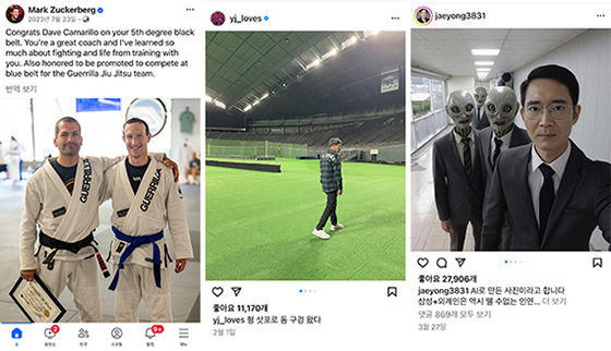 From left, Meta Chairman Mark Zuckerberg's Facebook, Shinsegae Chairman Chung Yong-jin's Instagram, and Samsung Electronics Executive Chairman Lee Jae-yong's Instagram fan page [SCREEN CAPTURE]