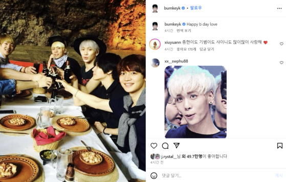 An Instagram post uploaded by Key of boy band SHINee celebrating his late bandmate Jonghyun's birthday on April 8 [SCREEN CAPTURE]