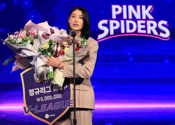 Heungkuk Life Insurance Pink Spiders' Kim Yeon-koung speaks after winning the 2023-24 V League MVP award at TheK Hotel in southern Seoul on Monday. [NEWS1] 