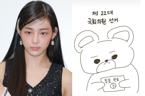 NewJeans' Minji uploaded a story on the girl group's official Instagram account to show that she cast her vote on Wednesday. Instead of a picture of herself, she opted for a self-drawn bear holding a sign that reads "Voting completed." Having turned 19 years old this year, it was reportedly the K-pop star's first time voting. She is the only NewJeans member old enough to vote. [NEWS1/SCREEN CAPTURE]