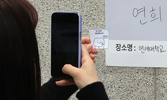 A voter takes a photo after casting her vote at a polling station in Yeonhui-dong in Seodaemun District, western Seoul, on Wednesday. [NEWS1]
