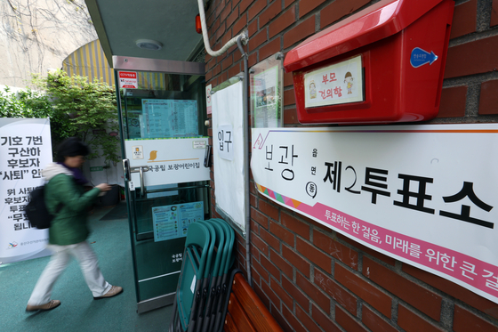 Voters walk into a polling station in Yongsan District, central Seoul, on Wednesday. [NEWS1]