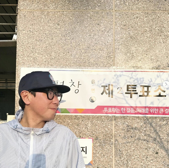 Yoon Jong-shin, songwriter and CEO of Mystic Entertainment, posted a picture of himself in front of a voting booth on Instagram. His caption reads "A precious day." [SCREEN CAPTURE]